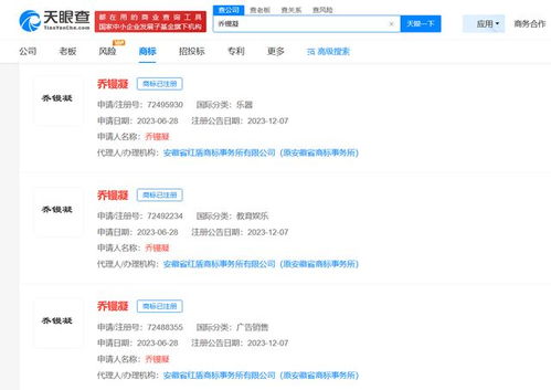 旺仔小喬成立音樂文化傳播工作室 以數字創意賦能內容新生態
