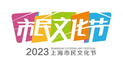 未來(lái)有數(shù) 2023首屆上海市民數(shù)字藝術(shù)創(chuàng)意大賽獎(jiǎng)項(xiàng)揭曉，賦能數(shù)字文化創(chuàng)意內(nèi)容應(yīng)用服務(wù)新篇章