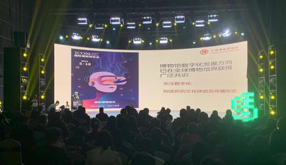 文旅融合新典范 湖南博物院數(shù)字化授權(quán)簽約開啟文創(chuàng)產(chǎn)業(yè)新篇章