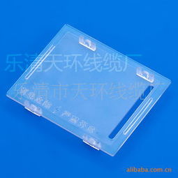 樂清市天環(huán)線纜廠 其他配電輸電設(shè)備與通信線纜產(chǎn)品概覽
